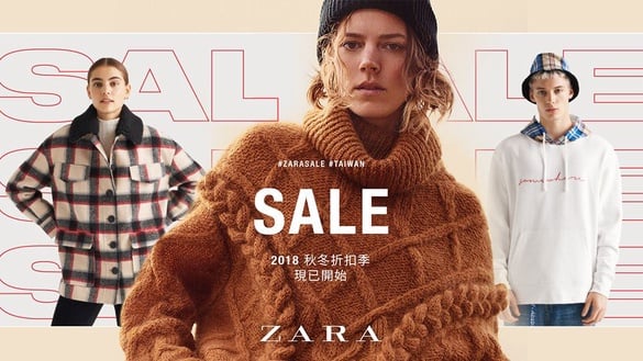 ZARA折扣季開跑，30樣編輯精選「必敗特惠單品」推薦，通通都是當季款！