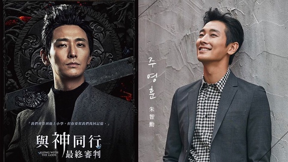 《與神同行》朱智勳終於回歸電視劇！二度搭擋陳世娫出演懸疑奇幻劇《ITEM》