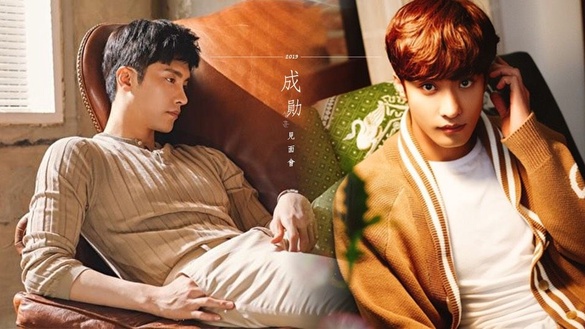 2019成勛台北見面會開跑，海外首站3月訪台，朴寶劍4月接力來台！