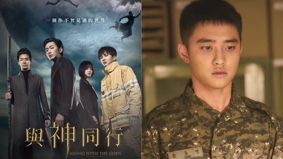 《與神同行》第3集、第4集拍攝時程公開！關懷兵EXO成員D.O.都敬秀確定續演！