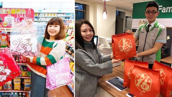 2019年超商福袋推薦！7-11、全家、萊爾富、OK超商開賣時間+重點搶先看