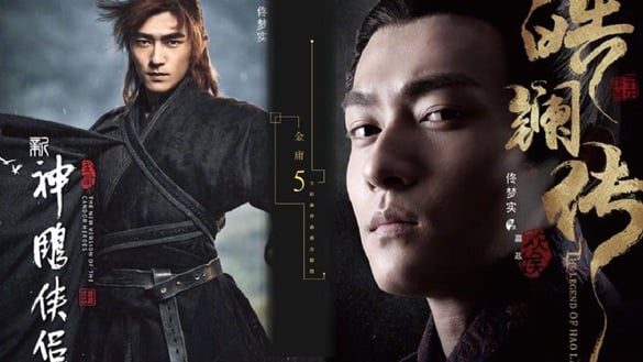 2019陸劇滿滿金庸味！東邪西毒、 雪山飛狐等5大經典作品再度翻拍！