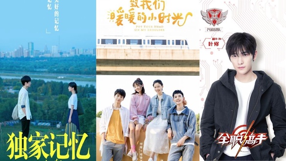 《小美好》的姐妹作即將播出！2019年5部期待值超高的「小說改編陸劇」必追！