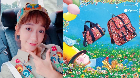 LeSportsac X 幾米攜手最療癒聯名，幾米繪本車廂現身台北!