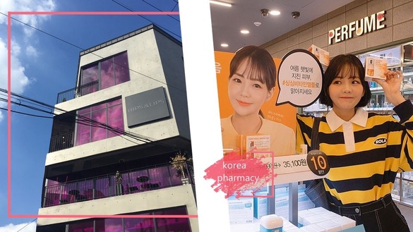 只知道OLIVE YOUNG就遜掉了！韓國必逛4間藥妝店，各家特色&amp;必買整理！