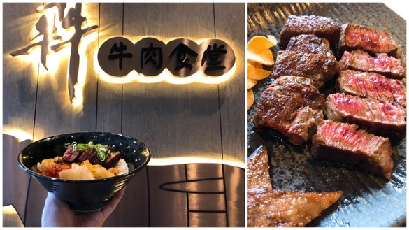 高級鐵板燒入門版在這裡！「犇牛肉食堂」A5和牛、伊比利豬、鮑魚讓你輕鬆嚐～