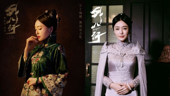 秦嵐新劇《外八行》即將播出！青樓花魁的旗袍造型絕美登熱搜！