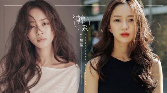 韓系外翻捲才是長捲髮大勢！6種外翻捲度造型圖鑑，燙完保證超有氣質