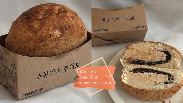 韓國超商推出新品「豆沙髒髒包」！大口咬下滿滿爆醬豆沙、奶油內餡超犯規！