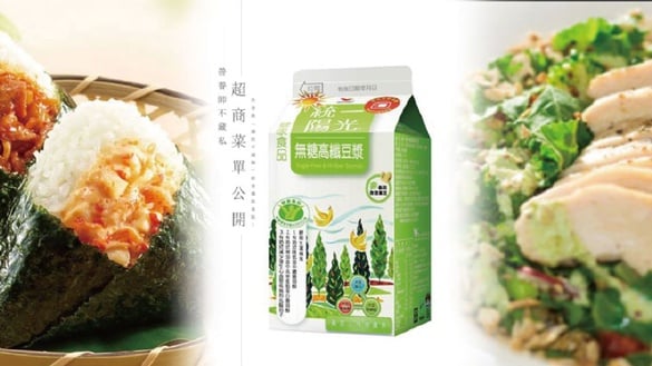 外食族「減肥不減胸」飲食攝取重點！營養師不藏私超商菜單公開！
