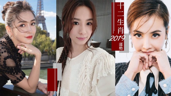 12生肖2019運勢出爐！事業最強運是龍，這個生肖最有機會脫單、結婚！