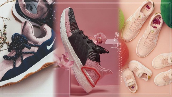 豬年限定粉紅&amp;大紅球鞋買一波，2019最受注目的12雙特搜推薦~