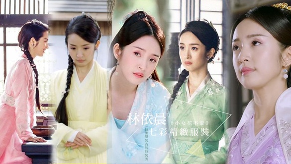 《小女花不棄》林依晨造型下功夫！湊齊7彩色精緻服裝，每集變裝古裝時裝秀