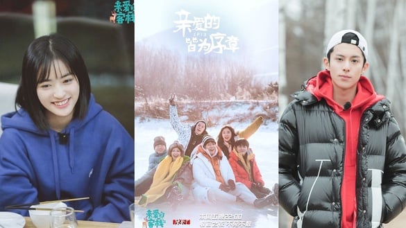 《親愛的客棧2》沈月&amp;王鶴棣高甜CP！什麼都能吵架，5項小學生相處模式