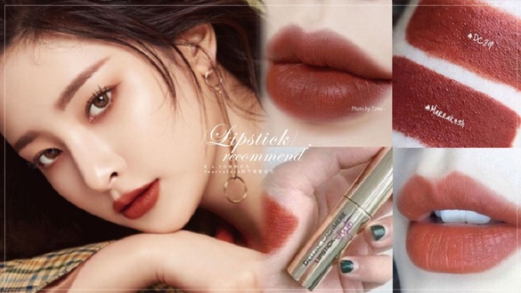 大夯M.A.C中藥枸杞色#marrakesh的平價姊妹色，跟上大勢唇色看這篇準沒錯！