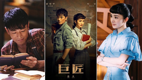 《巨匠》陸劇三大看點！楊冪、霍建華三度合作，民國時代勵志故事