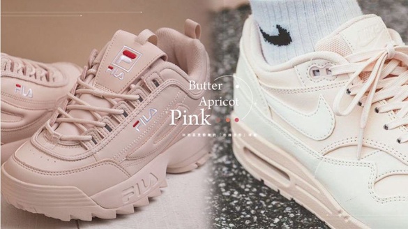 5款絕美夢幻「奶油杏粉」球鞋！Nike、adidas 、New Balance都是春天必備！