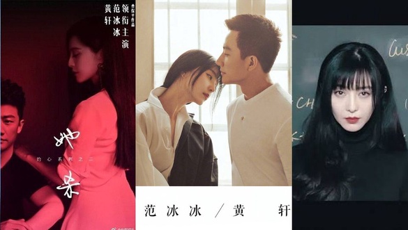《她殺》范冰冰復出作品！搭檔王子文、辛芷蕾、李沁大咖級演員劇情介紹