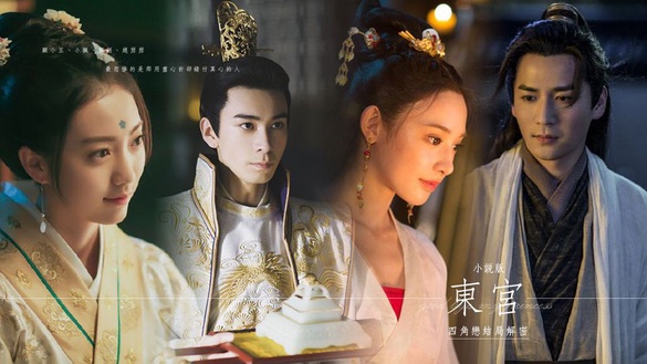 小說版《東宮》四角戀結局解密！最悲慘的是那用盡心計卻錯付真心的人
