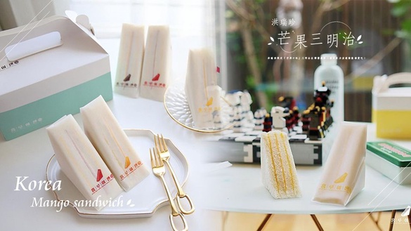 洪瑞珍限定「芒果口味」三明治在韓國超夯！破百家分店連眾多偶像、藝人都愛吃！