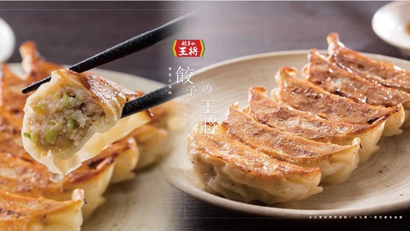 來自日本的「餃子の王將」台北首店終於來啦！台北第一家店就在這裡~