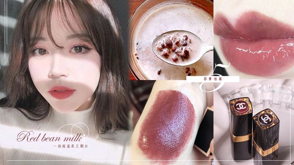 韓妞春季最火！12款「紅豆牛奶色」唇膏推薦，一抹超溫柔又顯白！