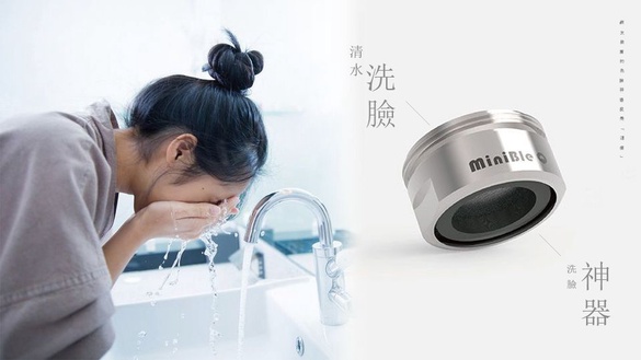 清水就能洗臉！台灣研發的超強洗臉神器，靠「微氣泡」打包臉上汙垢！