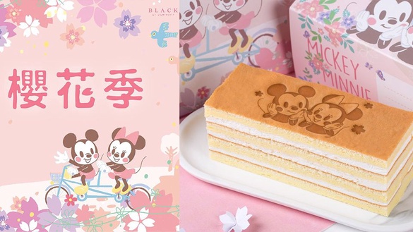 BAC x Disney春天櫻花季米奇米妮蛋糕太萌啦！ Q嫩湯種蛋糕+北海道鮮奶油大口吃也不膩