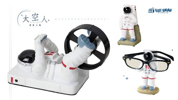 「創意太空人居家小物」讓你的房間瞬間變成浩瀚無垠的宇宙！