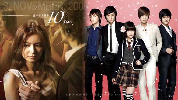 童年經典韓劇10年了！妻子的誘惑、花樣男子7部電視劇天天準時收看