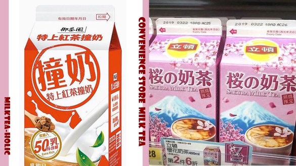 超商話題奶茶新上市！「特上紅茶撞奶」、「櫻花奶茶」人氣必買，奶茶控快喝起來！