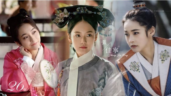 《如懿傳》穎妃就是《知否》可愛的如蘭！張佳寧26個古裝造型又美又帥又仙氣十足