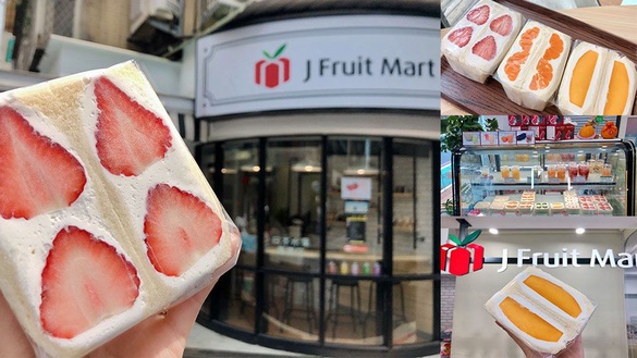 日本夫妻開的「J Fruit Mart 水果三明治」超熱門，草莓三明治、芒果三明治，還有蜜柑三明治通通大推！