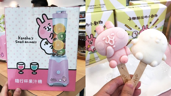 7-11端午節「卡娜赫拉」新品預購！冰淇淋機、雪糕禮盒、果汁機超可愛又實用