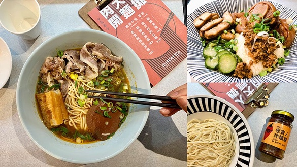 肉大人肉舖火鍋推出期間限定「肉大人麵攤」，經典酸菜白肉拉麵還有香嫩Q彈豬腳肉燥飯真心大推！