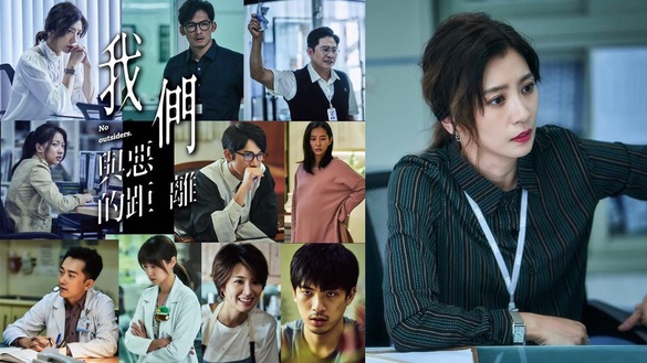 《我們與惡的距離》台劇推薦！賈靜雯睽違15年台劇，第一集劇情就討論度破表