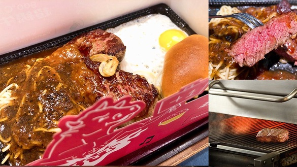 樂軒和牛專賣店旗下平價「鉄火牛排TEKKA STEAK」進駐百貨公司，最便宜牛排套餐只要280元起～