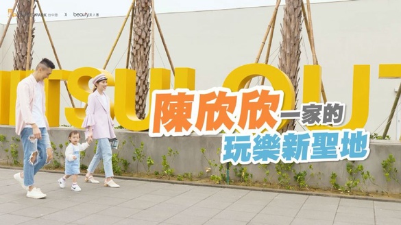 放假怎麼安排？情侶、姊妹淘、全家人都會愛的海港Outlet， 就算一個人逛也自在！
