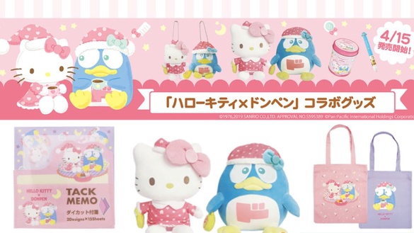 Hello Kitty x donki企鵝推出「睡衣派對」夢幻周邊！軟萌可愛的限定商品超燒