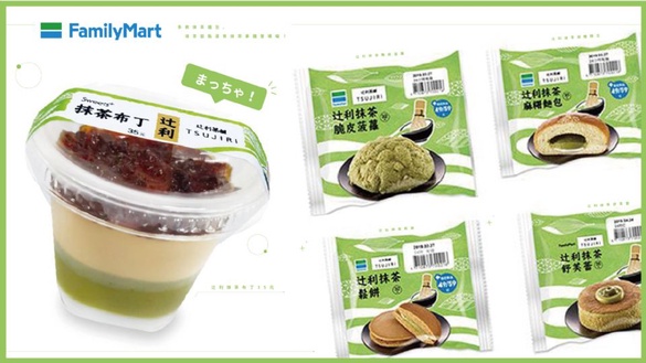全家x辻利茶舖推出「辻利抹茶季」，多款抹茶麵包、抹茶甜點還有抹茶拿鐵登場囉！
