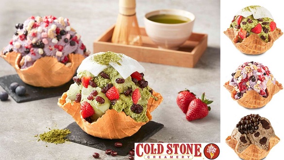 COLD STONE首度推出抹茶草莓大福冰淇淋，還有獲得100天免費吃冰的機會喔！