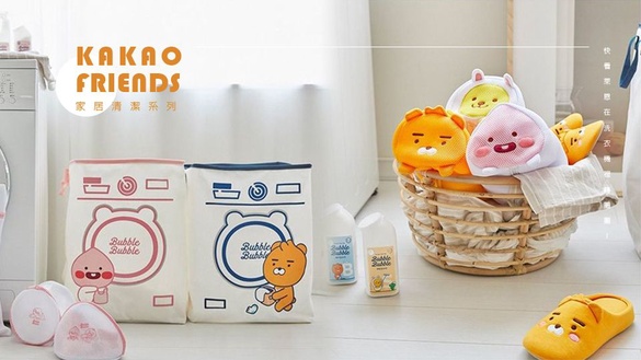 KAKAO FRIENDS家居清潔系列上線！快看萊恩在洗衣機裡轉圈圈！