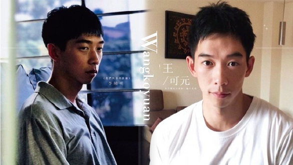 《與惡》冷血殺人犯李曉明，演員王可元私下超大反差，戲外竟是陽光大男孩！
