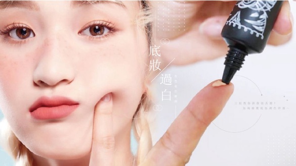 底妝過白、有色差怎麼辦？三招教你拯救面具臉！加碼推薦底妝調色神器～