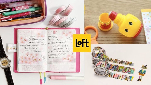 水壺乾燥棒、抗菌環保吸管！去日本Loft必買的平價復古文具、創意雜貨都在這～
