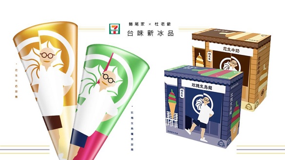 蜷尾家x杜老爺推台味新冰品「玫瑰生烏龍茶甜筒」、「花生牛奶甜筒」，分二波在7-11上市，日期請記好！