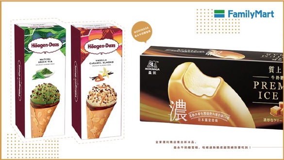 全家便利商店推出新冰品，森永牛奶糖雪糕、哈根達斯脆皮甜筒絕對要吃到！