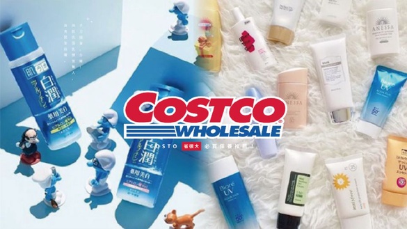 costco省很大必買保養推薦！清爽開架防曬、油肌洗面乳價差驚人，手刀囤貨、分購！