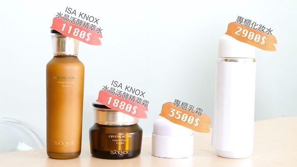 擦再多保養品保濕力都不夠？專櫃就一定是品質保證？讓小編實測給妳看專櫃、開架保濕大PK，結果讓小編超意外！！