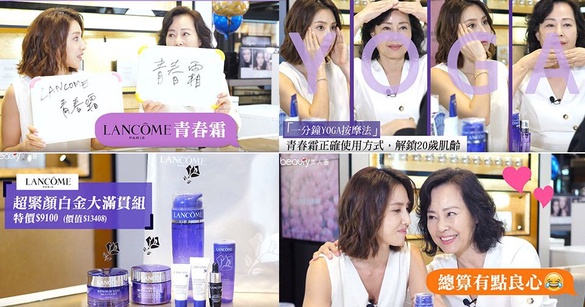 我和媽媽約好一起回到少女時代，青春不敗就靠「青春霜」！